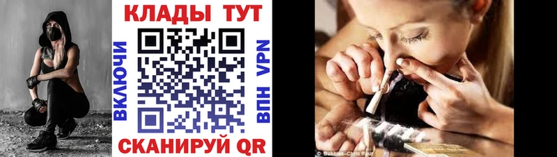 Виды наркотиков купить Ясногорск КОКАИН  Амфетамин  Мефедрон  ГАШ  Марихуана 