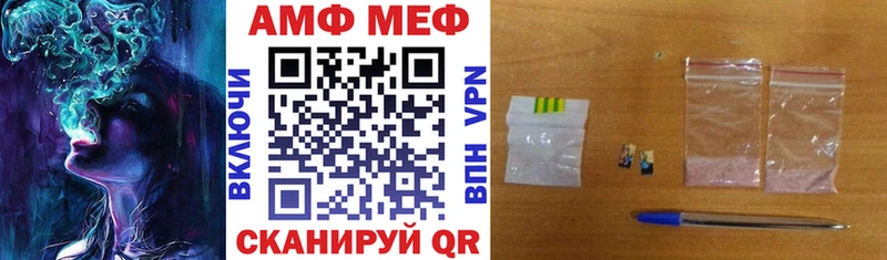 Амфетамин VHQ  ссылка на мегу ТОР  Ясногорск  купить наркотики цена 