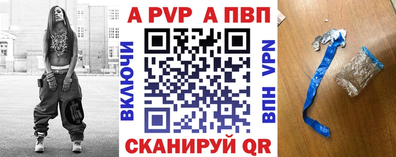 купить наркотики цена kraken как войти Alpha-PVP VHQ Ясногорск