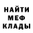 Метадон VHQ Almaz Flow