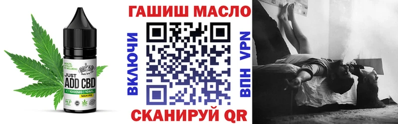 Печенье с ТГК марихуана купить наркотик Ясногорск