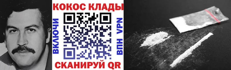 COCAIN 98%  Ясногорск 