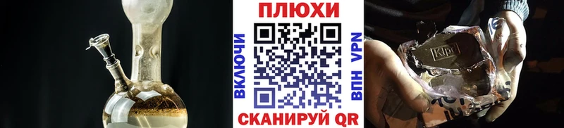 ГАШИШ убойный  наркотики  Ясногорск 