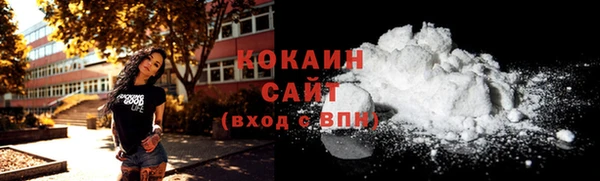 ALPHA-PVP Балахна