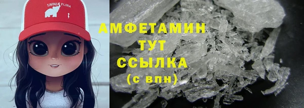 ALPHA-PVP Балахна