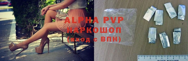 ALPHA PVP Балабаново