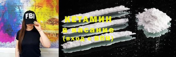бутират Баксан