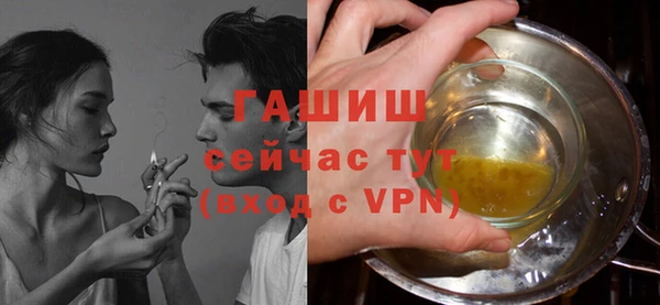 бутират Баксан