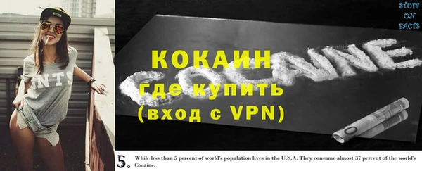 ALPHA PVP Балабаново