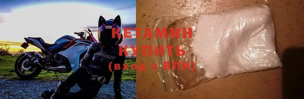 ALPHA PVP Балабаново