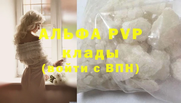 бутират Баксан