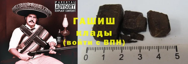 ALPHA PVP Балабаново