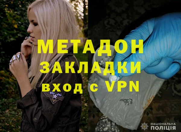ALPHA-PVP Балахна