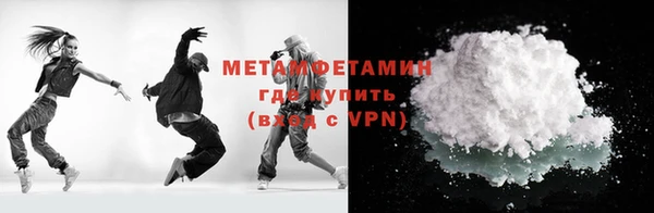 ALPHA PVP Балабаново