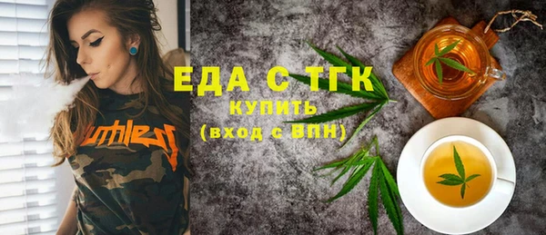 ALPHA PVP Балабаново