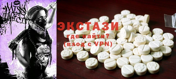 ALPHA-PVP Балахна