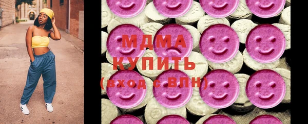 ALPHA-PVP Балахна