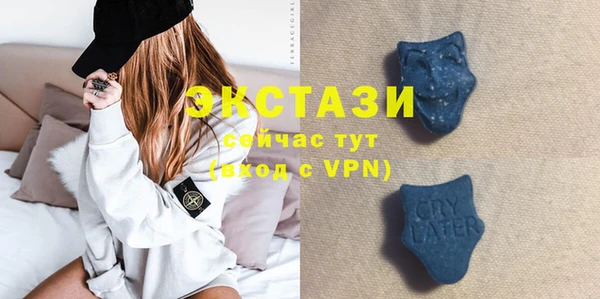 ALPHA PVP Балабаново