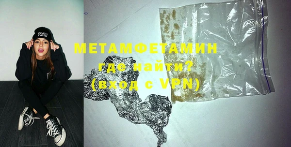 бутират Баксан