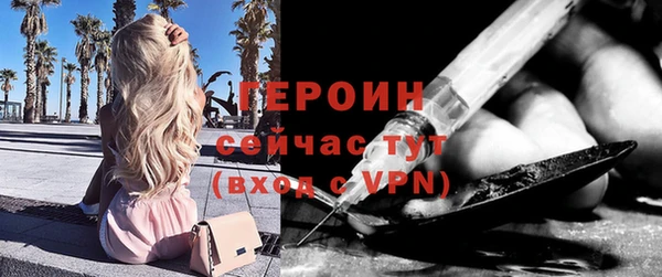 ALPHA-PVP Балахна