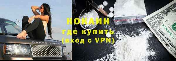 ALPHA-PVP Балахна