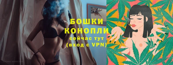 ALPHA PVP Балабаново