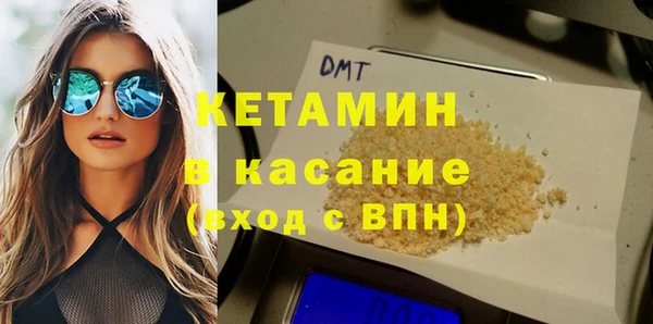 бутират Баксан