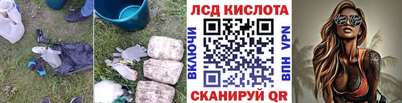 LSD-25 экстази ecstasy ОМГ ОМГ зеркало Ясногорск