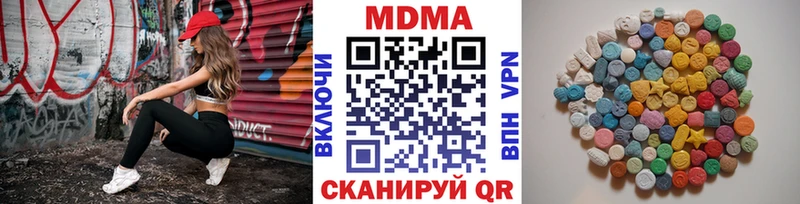 MDMA молли  Ясногорск 