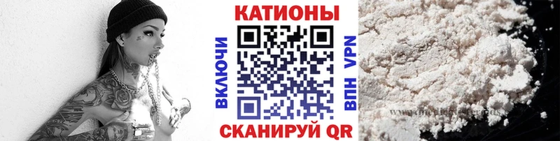 МЕФ кристаллы  Ясногорск 