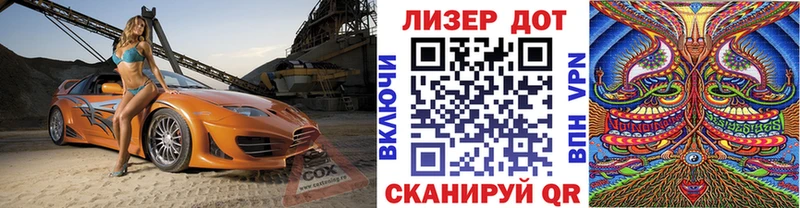Марки N-bome 1500мкг Ясногорск