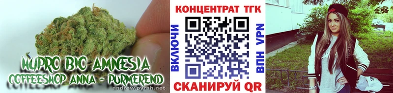 Дистиллят ТГК вейп  как найти закладки  Ясногорск 